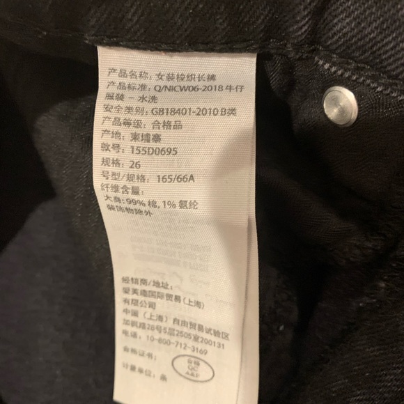 EUC Abercrombie & Fitch the 90s straight ultra high rise jeans
Size 26/2 - Picture 11 of 12